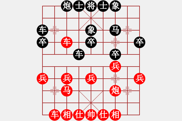 象棋棋谱图片：李军 先和 谢尚有 - 步数：34 