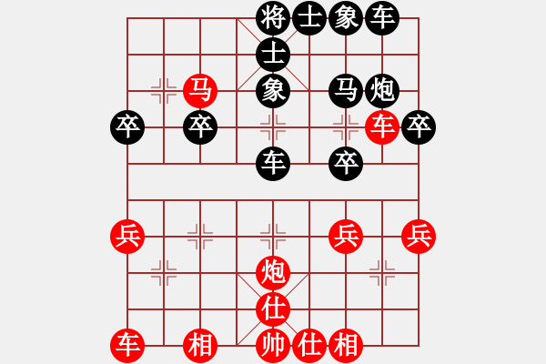 象棋棋譜圖片：第5局 得先當(dāng)頭炮直車(chē)破屏風(fēng)馬慢士 變5 - 步數(shù)：30 