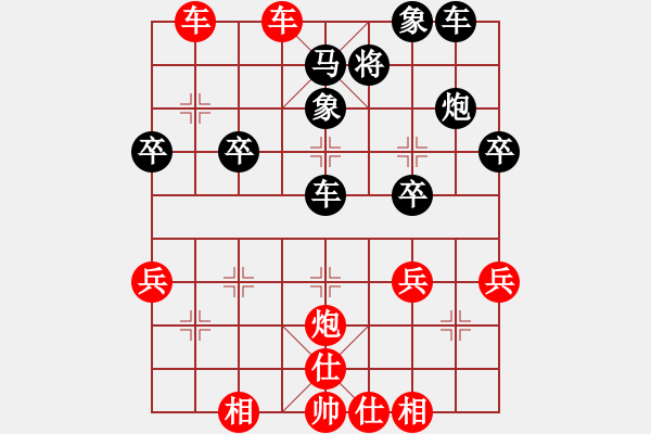 象棋棋譜圖片：第5局 得先當(dāng)頭炮直車(chē)破屏風(fēng)馬慢士 變5 - 步數(shù)：40 