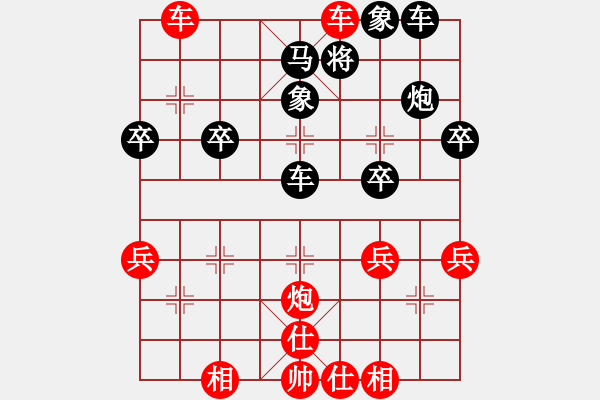 象棋棋譜圖片：第5局 得先當(dāng)頭炮直車(chē)破屏風(fēng)馬慢士 變5 - 步數(shù)：41 