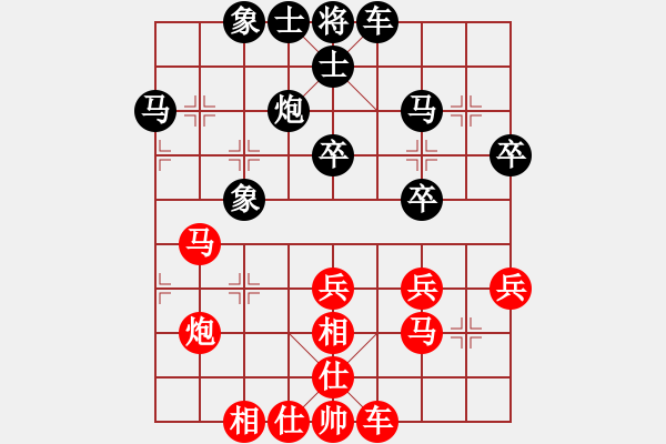 象棋棋谱图片：张欣先和张一星 - 步数：30 