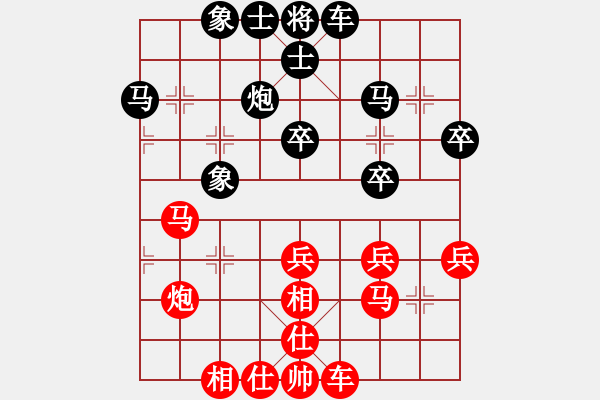 象棋棋譜圖片：張欣先和張一星 - 步數(shù)：30 