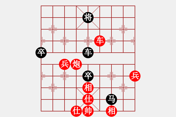 象棋棋譜圖片：2016.12.13.1急進(jìn)中兵先勝無為居士王宏增.pgn - 步數(shù)：100 