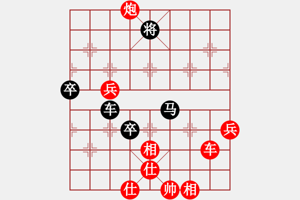 象棋棋譜圖片：2016.12.13.1急進(jìn)中兵先勝無為居士王宏增.pgn - 步數(shù)：110 