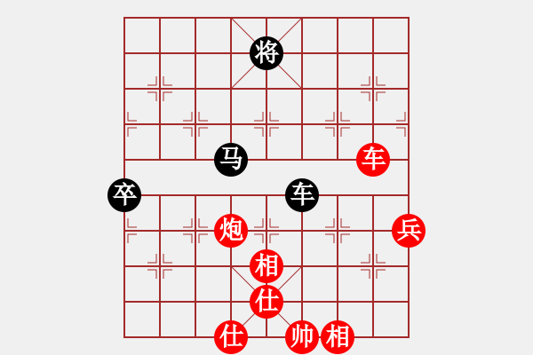 象棋棋譜圖片：2016.12.13.1急進(jìn)中兵先勝無為居士王宏增.pgn - 步數(shù)：120 