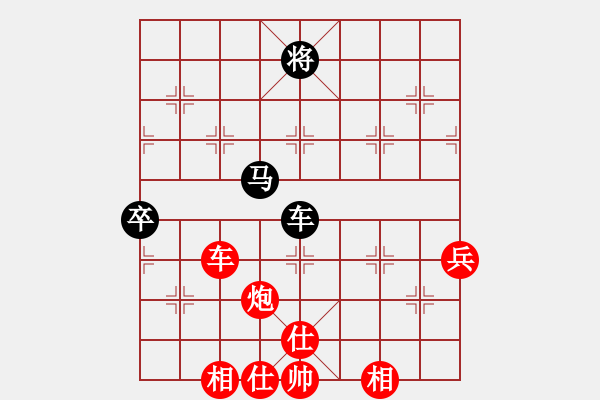 象棋棋譜圖片：2016.12.13.1急進(jìn)中兵先勝無為居士王宏增.pgn - 步數(shù)：130 