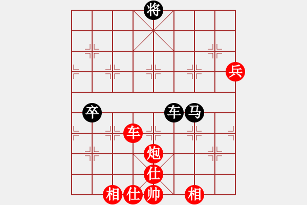 象棋棋譜圖片：2016.12.13.1急進(jìn)中兵先勝無為居士王宏增.pgn - 步數(shù)：140 