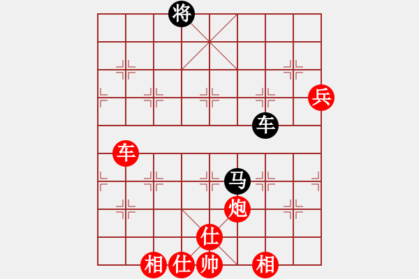 象棋棋譜圖片：2016.12.13.1急進(jìn)中兵先勝無為居士王宏增.pgn - 步數(shù)：150 