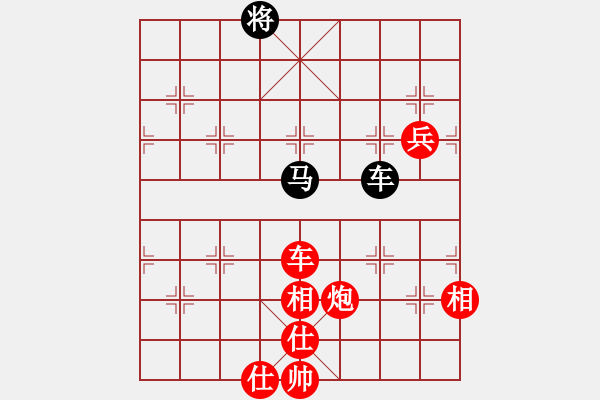 象棋棋譜圖片：2016.12.13.1急進(jìn)中兵先勝無為居士王宏增.pgn - 步數(shù)：160 