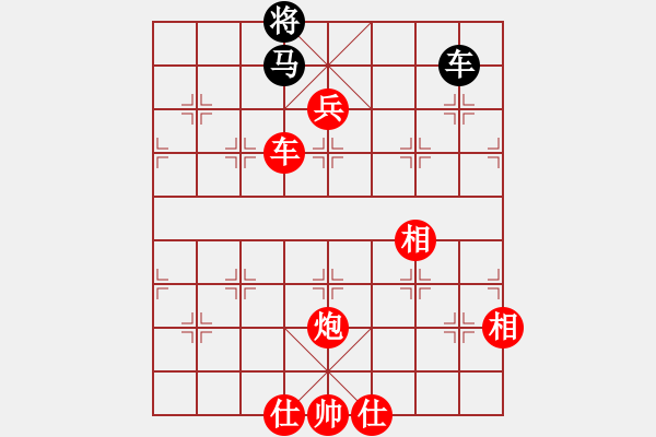 象棋棋譜圖片：2016.12.13.1急進(jìn)中兵先勝無為居士王宏增.pgn - 步數(shù)：177 