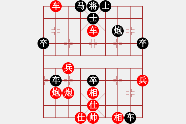 象棋棋譜圖片：2016.12.13.1急進(jìn)中兵先勝無為居士王宏增.pgn - 步數(shù)：60 