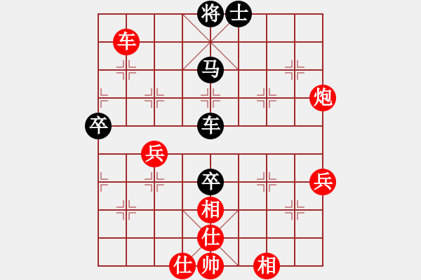 象棋棋譜圖片：2016.12.13.1急進(jìn)中兵先勝無為居士王宏增.pgn - 步數(shù)：90 