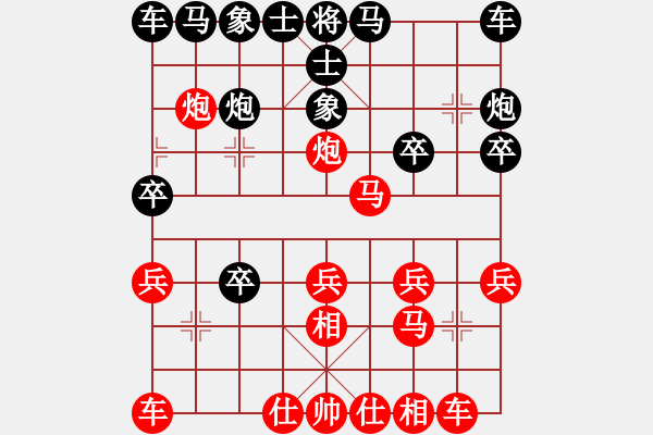 象棋棋譜圖片：以純[2054639905] -VS- 齋樹旁[453657810] 四 4 長考出臭棋 - 步數(shù)：20 