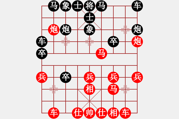 象棋棋譜圖片：以純[2054639905] -VS- 齋樹旁[453657810] 四 4 長考出臭棋 - 步數(shù)：23 