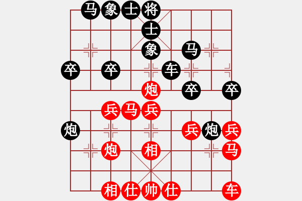 象棋棋譜圖片：2輪1臺：蘭州局 郝永林 先勝 烏魯木齊局王紅民 - 步數(shù)：30 