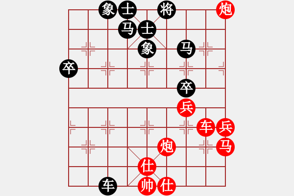 象棋棋譜圖片：2輪1臺：蘭州局 郝永林 先勝 烏魯木齊局王紅民 - 步數(shù)：50 