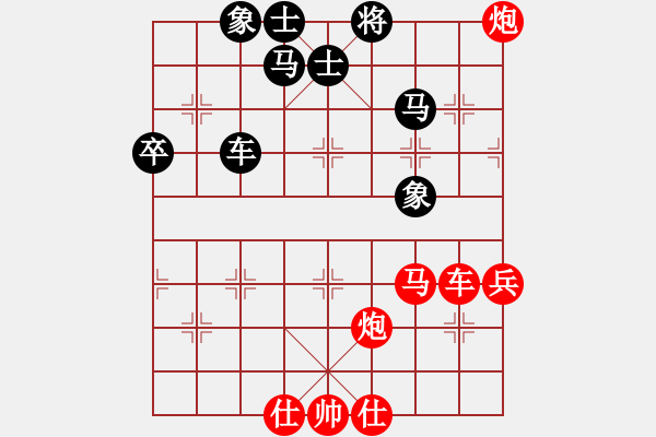 象棋棋譜圖片：2輪1臺：蘭州局 郝永林 先勝 烏魯木齊局王紅民 - 步數(shù)：55 