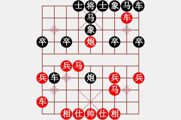 象棋棋譜圖片：人機對戰(zhàn) 2025-1-13 17:31 - 步數(shù)：20 