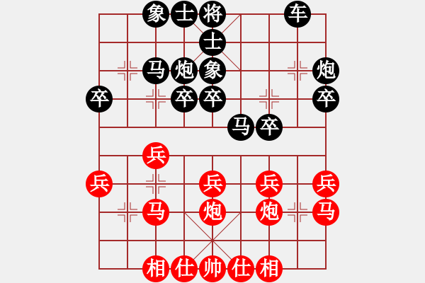 象棋棋譜圖片：馮宗元先負(fù)蔡威 - 步數(shù)：25 