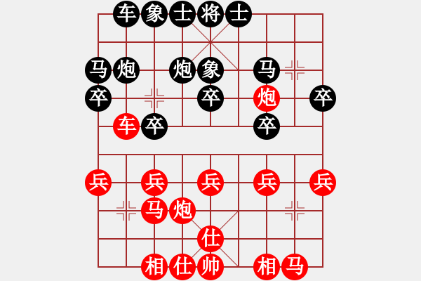 象棋棋譜圖片：飲馬流花河(3段)-負(fù)-段旭鵬(9級) - 步數(shù)：20 