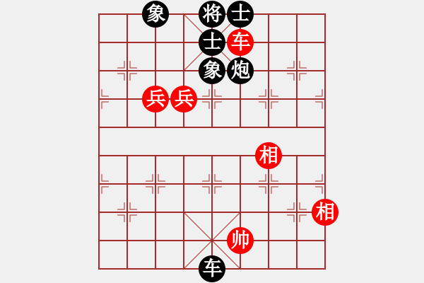 象棋棋谱图片：张学潮 先和 赵殿宇 - 步数：150 