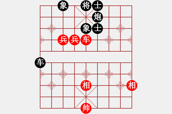 象棋棋谱图片：张学潮 先和 赵殿宇 - 步数：180 