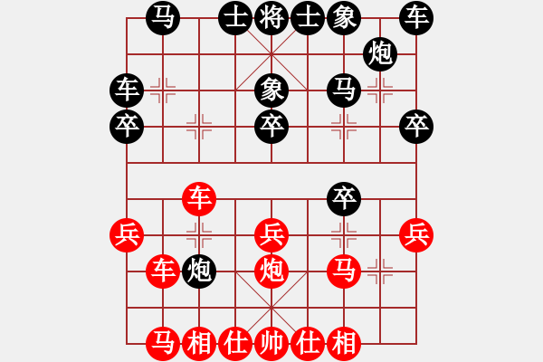 象棋棋谱图片：张学潮 先和 赵殿宇 - 步数：20 