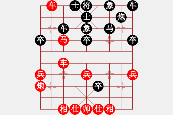 象棋棋谱图片：张学潮 先和 赵殿宇 - 步数：30 