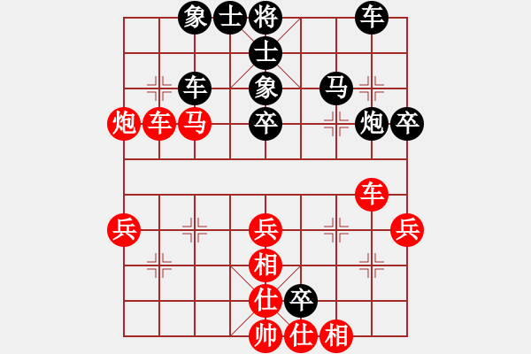 象棋棋谱图片：张学潮 先和 赵殿宇 - 步数：40 