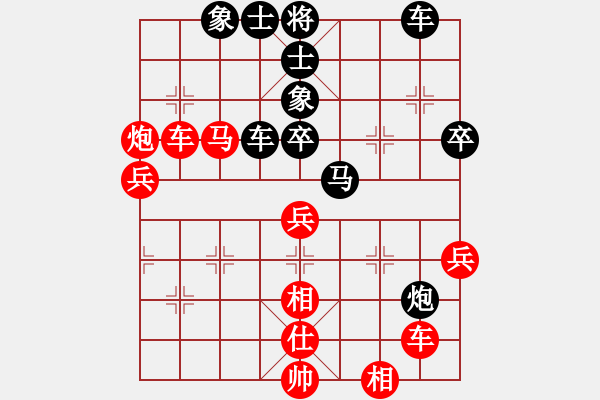 象棋棋谱图片：张学潮 先和 赵殿宇 - 步数：50 