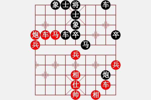 象棋棋譜圖片：張學(xué)潮 先和 趙殿宇 - 步數(shù)：50 