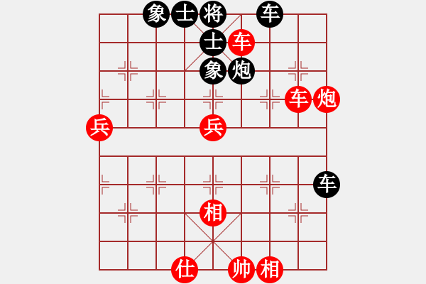 象棋棋谱图片：张学潮 先和 赵殿宇 - 步数：70 