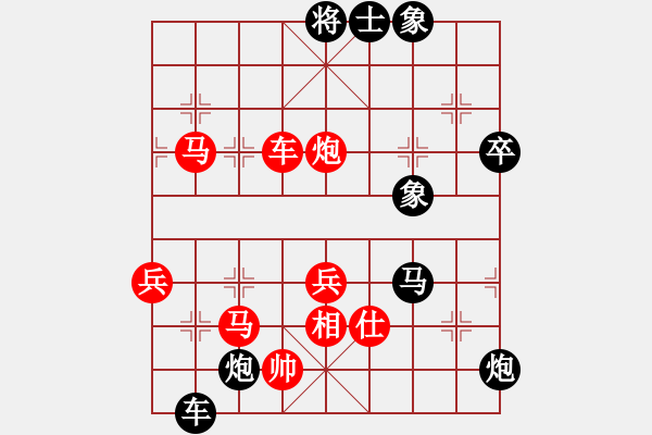 象棋棋譜圖片：謝中勇先負邛崍任世洪 - 步數(shù)：93 