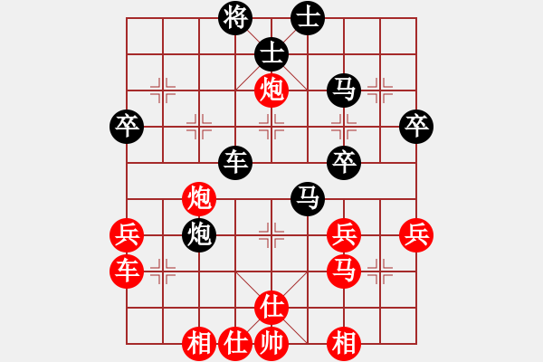 象棋棋譜圖片：老邁(4星)-負-大西游(5星) - 步數：40 