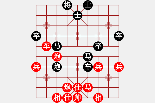 象棋棋譜圖片：老邁(4星)-負-大西游(5星) - 步數：60 