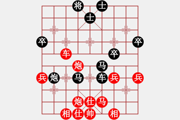 象棋棋譜圖片：老邁(4星)-負-大西游(5星) - 步數：64 