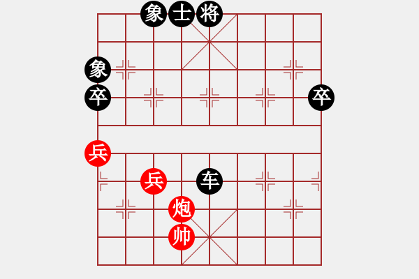 象棋棋譜圖片：唐人[2993783594] -VS- 嘴角揚(yáng)揚(yáng)[50129759] - 步數(shù)：100 