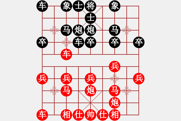 象棋棋譜圖片：唐人[2993783594] -VS- 嘴角揚(yáng)揚(yáng)[50129759] - 步數(shù)：20 