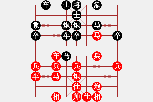 象棋棋譜圖片：唐人[2993783594] -VS- 嘴角揚(yáng)揚(yáng)[50129759] - 步數(shù)：30 