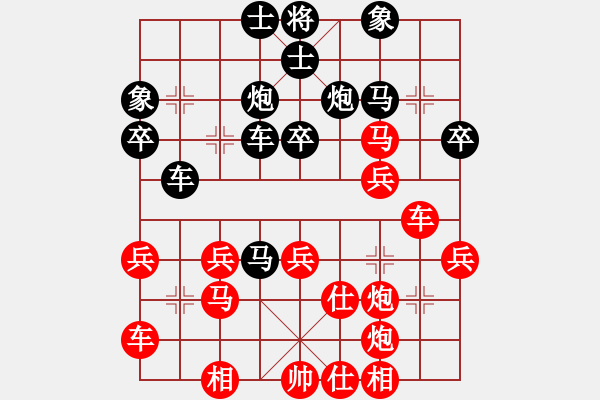 象棋棋譜圖片：唐人[2993783594] -VS- 嘴角揚(yáng)揚(yáng)[50129759] - 步數(shù)：40 