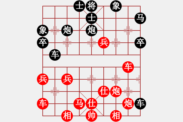 象棋棋譜圖片：唐人[2993783594] -VS- 嘴角揚(yáng)揚(yáng)[50129759] - 步數(shù)：60 