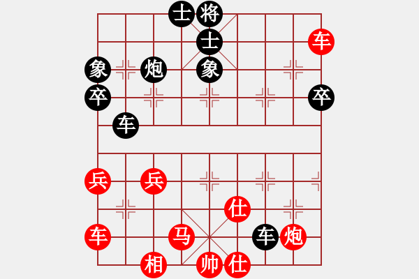 象棋棋譜圖片：唐人[2993783594] -VS- 嘴角揚(yáng)揚(yáng)[50129759] - 步數(shù)：70 