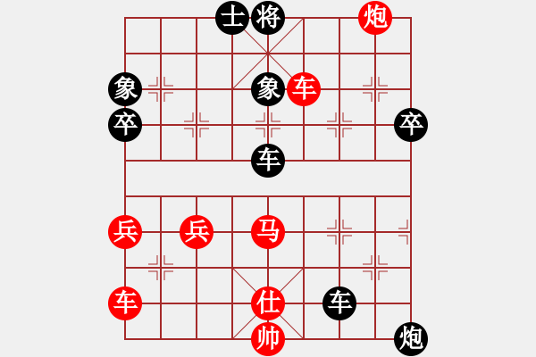 象棋棋譜圖片：唐人[2993783594] -VS- 嘴角揚(yáng)揚(yáng)[50129759] - 步數(shù)：80 