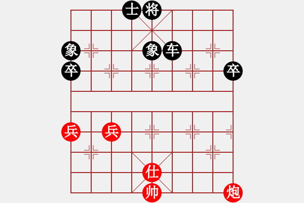 象棋棋譜圖片：唐人[2993783594] -VS- 嘴角揚(yáng)揚(yáng)[50129759] - 步數(shù)：90 