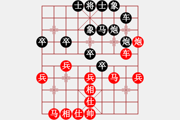 象棋棋譜圖片：飛天盾地(人王)-和-將神傳說(9段) - 步數(shù)：30 