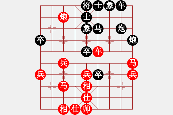 象棋棋譜圖片：飛天盾地(人王)-和-將神傳說(9段) - 步數(shù)：40 