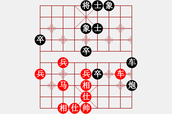 象棋棋譜圖片：飛天盾地(人王)-和-將神傳說(9段) - 步數(shù)：50 