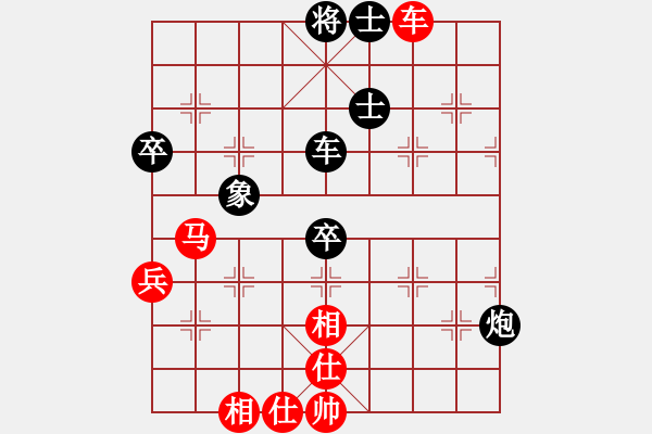 象棋棋譜圖片：飛天盾地(人王)-和-將神傳說(9段) - 步數(shù)：60 