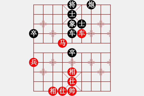 象棋棋譜圖片：飛天盾地(人王)-和-將神傳說(9段) - 步數(shù)：69 