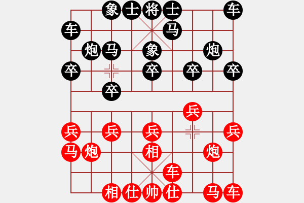 象棋棋谱图片：吴代明 先胜 王昊 - 步数：10 